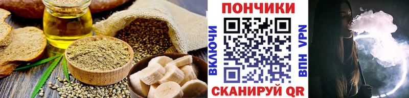 Купить закладки  Сыктывкар  Печенье с ТГК марихуана 