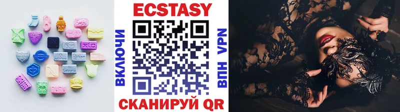 Купить  Сыктывкар  ЭКСТАЗИ 280 MDMA 