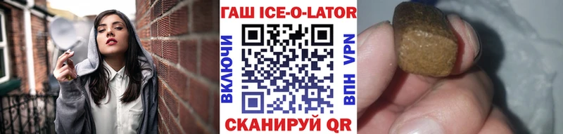 ГАШИШ убойный  Купить  Сыктывкар 