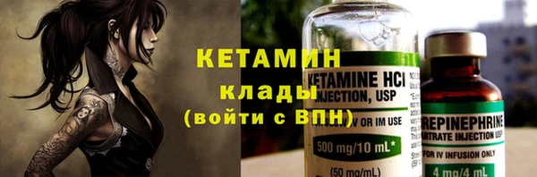 MDMA Куйбышев