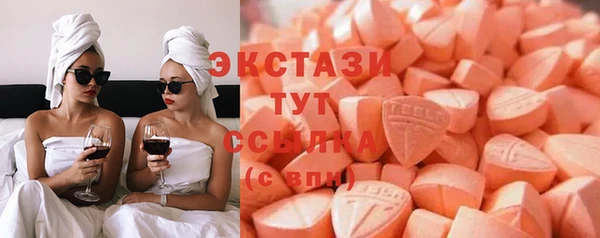 MDMA Куйбышев