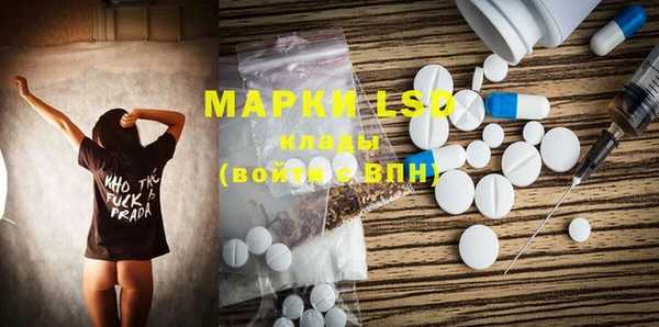 MDMA Куйбышев
