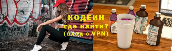 кокаин VHQ Краснослободск