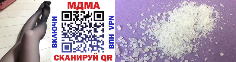 MDMA VHQ  Купить  Сыктывкар 