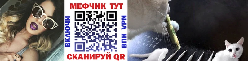 МЯУ-МЯУ mephedrone  Купить  Сыктывкар 