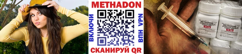 Купить  Сыктывкар  Метадон мёд 
