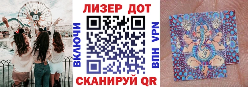 Купить  Сыктывкар  Марки 25I-NBOMe 1500мкг 