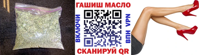 Дистиллят ТГК THC oil  Купить  Сыктывкар 